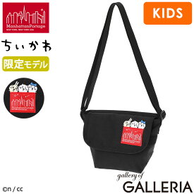 【最大47倍 9/15限定】 ノベルティ付 【日本正規品】 マンハッタンポーテージ ショルダーバッグ キッズ レディース ブランド 斜めがけバッグ Manhattan Portage ちいかわ かわいい 限定 NYLON MESSENGER BAG(XXXS) 500D CORDURA CKW26 MP1602CKW26