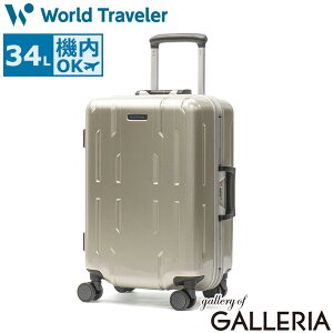 �y�ő�44�{ 10/20����z �m�x���e�B�t ���[���h�g���x���[ �X�[�c�P�[�X �@���������� S�T�C�Y World Traveler ACE �X�g�b�p�[�t�� �n�[�h �t���[���^�C�v ������� ���s �o�� 34L 3�� 4�� ������ �É�