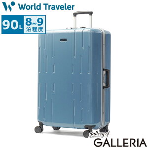�y�ő�61�{ 6/5����z�m�x���e�B�t ���[���h�g���x���[ �X�[�c�P�[�X LL�T�C�Y ��e�� World Traveler ACE �X�g�b�p�[�t�� �n�[�h �t���[���^�C�v ������� ���s �o�� �傫�� 90L 9�� 8�� ���� �É� �|