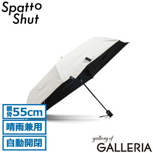�y���X���� �G���g���[�ōő�12�{�z �X�p�b�g�V���b�g �܂肽���ݎP �����Y ���f�B�[�X �`��L�� ���J���p �y�� Spatto Shut �����J�� �����^�b�` ������� ���P �J�P �ՔM ���S�Ռ� UV�J�b�g �`