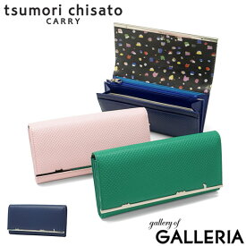 【最大45倍 6/15限定】ノベルティ付 ツモリチサト 長財布 レディース 猫柄 tsumori chisato CARRY 財布 かぶせ 猫 ネコ かわいい ブランド 革 本革 レザー おしゃれ 大人 ロングウォレット 上品 大容量 シンプル 日本製 Cross Emboss 56007