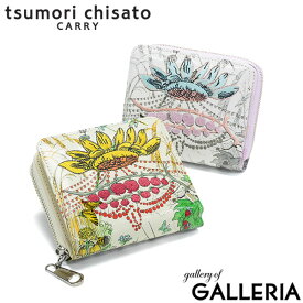 【最大45倍 8/15限定】 ノベルティ付 ツモリチサト 財布 二つ折り財布 レディース ブランド tsumori chisato CARRY かわいい ラウンドファスナー 二つ折り 女性 おしゃれ 本革 レザー 日本製 小銭入れあり 花柄 Together ラウンド折財布 57976
