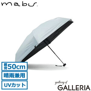 �y�ő�36�{ 8/30����z �}�u �܂肽���ݎP �����Y ���f�B�[�X ���J���p �P mabu �u�����h �V���v�� ���P �J�P UV�J�b�g100% �Ռ� �ՔM ��J�� �蓮�J�� �y�� ��v 6�{�� �O���X�t�@�C�o�[ �e��50cm 