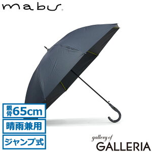 �y�ő�36�{ 8/30����z �}�u ���P �����Y ���f�B�[�X ���J���p �P mabu �u�����h �V���v�� ���P �J�P UV�J�b�g100% �Ռ� �ՔM �ϕ� �y�� �����J�� �傫�� ��v 8�{�� �O���X�t�@�C�o�[ �e��65cm �X�g