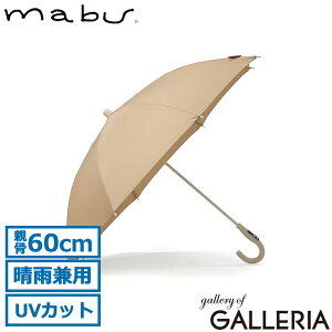 �y�ő�36�{ 8/30����z �}�u ���P �����Y ���f�B�[�X ���J���p ���P �J�P mabu �P �y�� �ϕ� ���ɋ��� ���J���p�P UV�J�b�g �y�� �O���X�t�@�C�o�[ 60cm 8�{�� ��J�� �傫�� �V���v�� ���n ��l �u