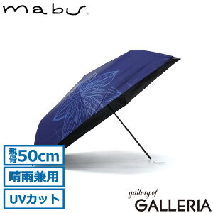 �y�ő�36�{ 8/30����z �}�u �܂肽���ݎP ���f�B�[�X ���J���p �y�� mabu �P ���P �J�P ���J���p�P �܂肽���� ���S�Ռ� UV�J�b�g 100% �ՔM �Ռ� �R���p�N�g �܂��ݎP �ԕ� ������� ��l �u��