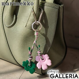 【当店限定 エントリーで最大21倍】【日本正規品】 マリメッコ キーホルダー marimekko かわいい ブランド おしゃれ 花 ウニッコ キーリング チャーム カラビナ 鍵 カギ 軽量 ギフト Riimi Unikko キーチェーン