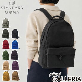 【当店限定 エントリーで最大21倍】ノベルティ付 【正規取扱店】 スタンダードサプライ リュック レディース メンズ STANDARD SUPPLY 軽量 軽い 通勤 通学 おしゃれ 大人 カジュアル シンプル ブランド アウトドア 17L A4 日本製 SIMPLICITY DAILY DAYPACK