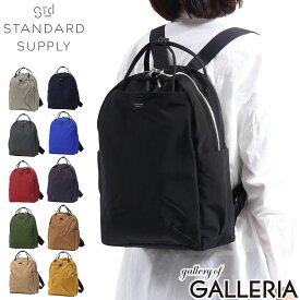 【当店限定 エントリーで最大21倍】 ノベルティ付 【正規取扱店】 スタンダードサプライ リュック レディース メンズ STANDARD SUPPLY 小さめ 軽量 軽い きれいめ かわいい 大人 通勤 通学 カジュアル リュックサック 無地 A4 10L 日本製 SIMPLICITY WALLABY