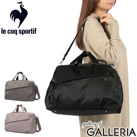 【当店限定 エントリーで最大21倍】 ルコックスポルティフ ボストンバッグ レディース 小さめ 旅行 le coq sportif バッグ 軽い 軽量 大人 撥水 連結 きれいめ ブランド 20L 1泊 2泊 コンパクト おしゃれ 2WAY ショルダー キャリーオン 6W09 20276
