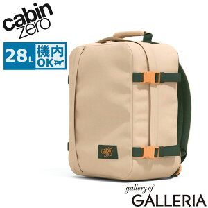 �y���X���� �G���g���[�ōő�21�{�z �m�x���e�B�t �y���K�i10�N�ۏ؁z �L���r���[�� �����b�N �����Y ���f�B�[�X �ʋ� ��e�� ��w�� CABINZERO 28L �N���V�b�N �u�����h �o�b�N�p�b�N �@������