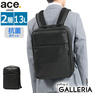 �y�ő�57�{ 5/15����z �m�x���e�B�t �y���K�i5�N�ۏ؁z �G�[�X�W�[�� �����b�N ace.GENE �K�W�F�^�u�� �o�[�e�N�g 13L �o�b�N�p�b�N �r�W�l�X�����b�N �r�W�l�X �o�b�O A4 B4 PC 15�C���` 2�w �ʋ� 