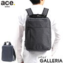 【セール30%OFF】 ノベルティ付 【正規品5年保証】 エースジーン ビジネスバッグ ace.GENE リュック HOVERLITE ホバーライト ビジネスリュック A4 12L 2層 軽量 ノートPC ビジネス 通勤 ブランド メンズ ACEGENE エース 59005