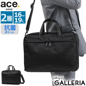 yő41{ 11/30zyZ[30%OFFz mxeBt yKi5Nۏ؁z G[XW[ rWlXobO ace.GENE PROFLEX vtbNX rWlX obO u[tP[X A4 B4 16L 19L g 2WAY PC y