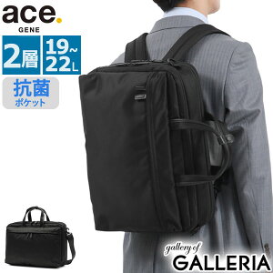 �y�Z�[��30%OFF�z �m�x���e�B�t �y���K�i5�N�ۏ؁z �G�[�X�W�[�� �r�W�l�X�o�b�O ace.GENE PROFLEX �v���t���b�N�X �r�W�l�X �o�b�O �����b�N �u���[�t�P�[�X A4 B4 19L 22L �g�� 3WAY ��e�� PC �y�� 2�w 