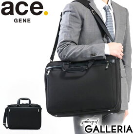 【最大46倍 11日1:59迄】【セール30%OFF】 ノベルティ付 エースジーン ビジネスバッグ ace.GENE EVL-3.5 イーブイエル ブリーフケース 2WAY ショルダー付 出張 通勤 B4 エキスパンダブル メンズ PC収納 エース ACEGENE 62002