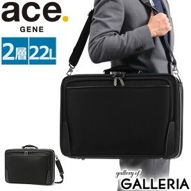 【エントリー&楽天カード最大21倍】 ノベルティ付 エースジーン ビジネスバッグ ace.GENE POSTGRIP AT ポストグリップ アタッシュケース 2WAY ブリーフケース ショルダー 2層 A3 出張 通勤 メンズ ACEGENE 30415