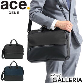 【最大45倍｜30日0時～10時】 ノベルティ付 【5年保証】 エースジーン ブリーフケース ace.GENE エース 2WAYブリーフケース 2WAY ビジネスバッグ ビジネス COMBILITE コンビライト A4 11L 通勤 撥水 メンズ ACEGENE 62513