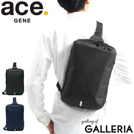 【最大45倍｜30日0時～10時】 ノベルティ付 【5年保証】 エースジーン ボディバッグ ace.GENE バッグ HANSREE-SD ハンスリーSD ショルダーバッグ 斜めがけ A4 撥水 通勤 ビジネス ブランド メンズ 62884