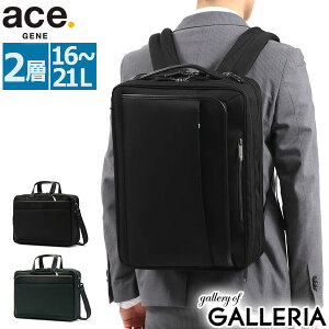 Ace 3way バッグの通販 価格比較 価格 Com