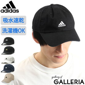 【最大36倍｜30日0時～10時】 アディダス キャップ adidas ADS BOS ORGANIC COTTON CAP 帽子 ブランド 吸汗速乾 洗濯機洗い可能 刺繍 ロゴ スポーツ コットン メンズ レディース 111-111701