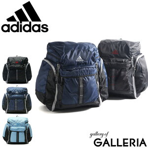 スクールバッグ アディダスの通販 価格比較 価格 Com