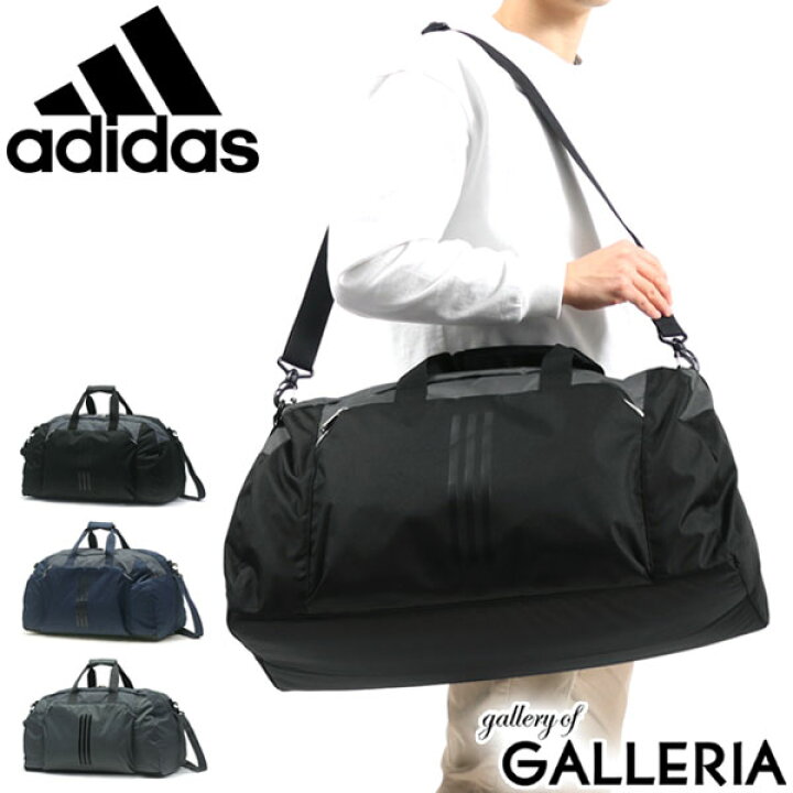 Adidas アディダス ボストンバッグ 修学旅行 部活 スポーツ