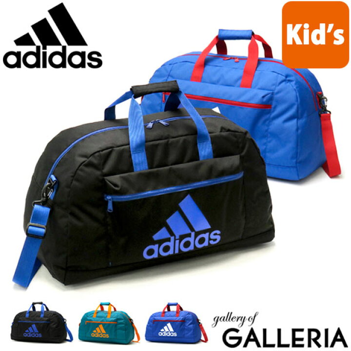 楽天市場 300円offクーポン 3 11 9 59迄 アディダス ボストンバッグ キッズ Adidas 2way 斜めがけ ショルダー 男の子 女の子 小学生 中学生 修学旅行 旅行 軽量 50l 50リットル 大容量 大きい スポーツ 新作21 ギャレリア Bag Luggage Annex