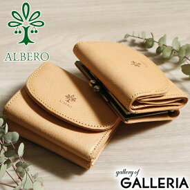 【最大48倍 6/10限定】 ノベルティ付 アルベロ 財布 ALBERO がま口三つ折り財布 財布 三つ折り ミニ財布 小さい財布 コンパクト 本革 がま口 NATURE ナチュレ レディース 日本製 5368