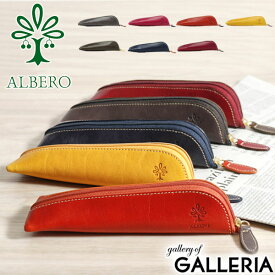 【最大59倍 9/10限定】 アルベロ ペンケース ALBERO 革 スリム PIERROT ピエロ 本革 レディース 日本製 6427