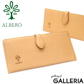 【最大39倍 4/20限定】 ノベルティ付 アルベロ 長財布 ALBERO 財布 札入れ 薄い 薄型 NATURE ナチュレ 小銭入れ ミニ財布 本革 日本製 レディース 5371