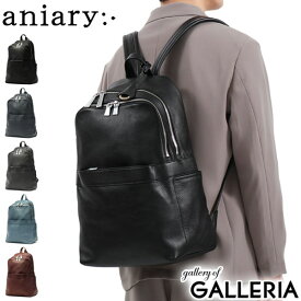 【最大47倍 5/25限定】 ノベルティ付 【正規取扱店】 アニアリ リュック aniary Shrink Leather Backpack シュリンクレザー バックパック 通勤 ビジネス 本革 レザー A4 日本製 メンズ レディース 07-05001