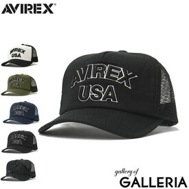 【最大48倍 6/5限定】 アヴィレックス キャップ AVIREX HEAD WEAR AX USA メッシュキャップ 帽子 ワークキャップ アジャスター フリーサイズ カモ柄 ブランド メンズ レディース アビレックス 14407200