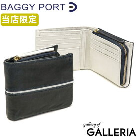 【エントリー&楽天カード最大26倍】 ノベルティ付 【当店限定モデル】 バギーポート 財布 BAGGY PORT 二つ折り財布 本革 メンズ レディース FULL CHROME フルクローム 小銭入れ付き コラボモデル 別注 GHRD-408