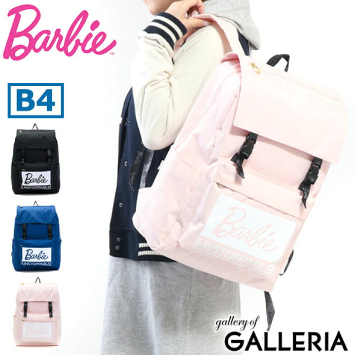 楽天市場】【最大36倍 4/20限定】 バービー リュック Barbie リュック 