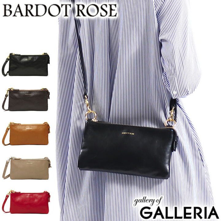 楽天市場】【最大64倍 4/15限定】 バルドロゼ バッグ BARDOT ROSE 