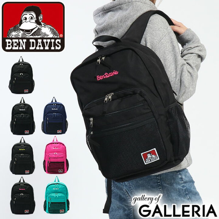 楽天市場 ベンデイビス リュック レディース 通学 Ben Davis デイパック Mesh Xl Pack リュックサック バックパック 大容量 B4 Pc収納 高校生 スクールバッグ メンズ レディース 男子 女子 w 90 通学リュック ギャレリア Bag Luggage Annex