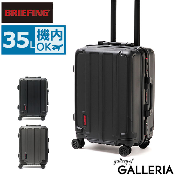 ブリーフィング スーツケースの人気商品・通販・価格比較 - 価格.com