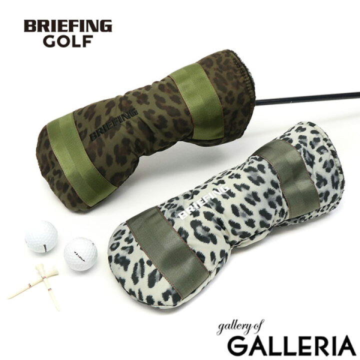 楽天市場】【最大29倍 12/15限定】【日本正規品】 ブリーフィング 