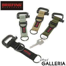 【最大44倍 4/25限定】【日本正規品】 ブリーフィング キーホルダー BRIEFING MADE IN USA KEY HOLDER キーリング 鍵 キーチャーム ブランド ギフト プレゼント 贈り物 メンズ レディース BRA213A19