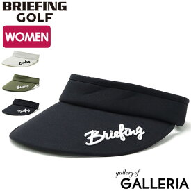 【エントリー&楽天カード最大21倍】【日本正規品】 ブリーフィング ゴルフ バイザー BRIEFING GOLF WOMENS LINEN WIDE VISOR ウィメンズリネンワイドバイザー サンバイザー 帽子 サイズ調節可能 スポーツ レディース BRG221W61