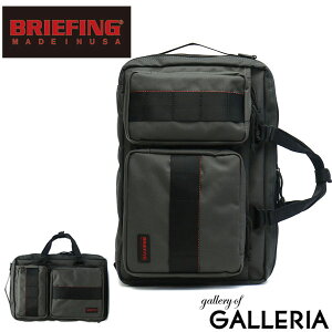 3way ブリーフィングの通販 価格比較 価格 Com