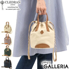 【最大30倍 4/20限定】 ノベルティ付 クレドラン 巾着バッグ CLEDRAN バッグ HABI PURSE BAG トートバッグ 小さめ コンパクト 軽量 帆布 日本製 レディース CL-3303