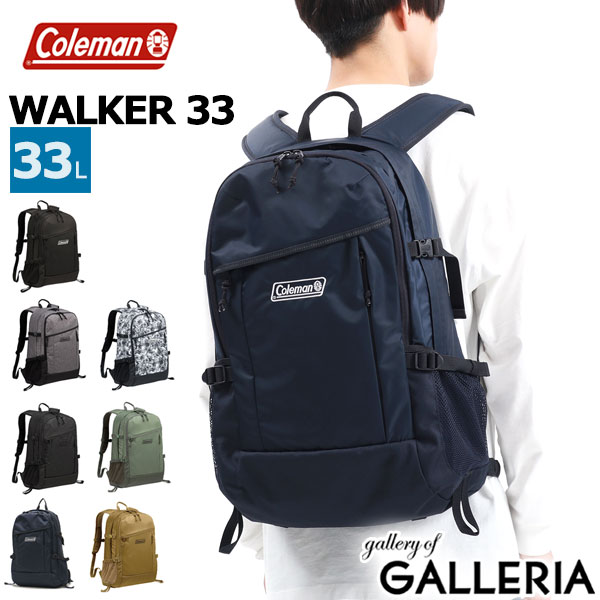 coleman ウォーカー33の通販・価格比較 - 価格.com