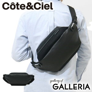 yő44{ 11/25zy{Kiz R[gGVG {fBobO Cote&Ciel Isarau Obsidian ΂ߊ| Y fB[X CC-28623