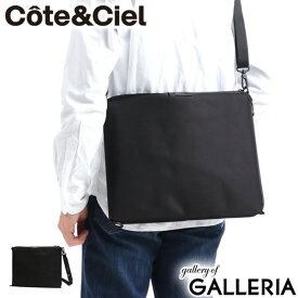 【エントリー&楽天カード最大13倍】 ノベルティ付 【日本正規品】 コートエシエル バッグ Cote&Ciel 3WAY ショルダーバッグ Inn L Sleek 斜めがけバッグ A4 肩掛け 軽量 2層 PC収納 ビジネス 通勤 通勤バッグ メンズ レディース 28908