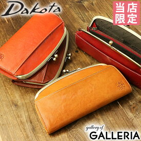 楽天市場 ダコタ 長財布 0038の通販 楽天市場 ダコタ 長財布 0038の通販