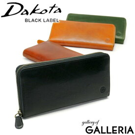 【最大46倍 11日1:59迄】 キーホルダー&ノベルティ付 ダコタ ブラックレーベル 長財布 Dakota BLACK LABEL エティカ 財布 ラウンドファスナー ラウンドファスナー長財布 本革 小銭入れ付き シンプル メンズ レディース 0620313