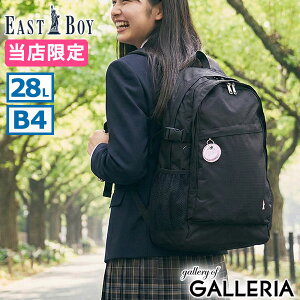 �y�ő�37�{ �y������z �m�x���e�B�t �y���X���胂�f���z �C�[�X�g�{�[�C �����b�N EASTBOY �����b�N�T�b�N �ʊw �y�� 28L B4 A4 �傫�� �X�N�[���o�b�O ���q���� ���q ���f�B�[�X ���w�� ���Z�� 