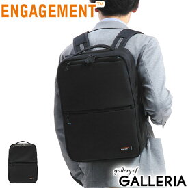 【最大49倍 4/25限定】 ノベルティ付 エンゲージメント リュック ENGAGEMENT BACKPACK バックパック ビジネスリュック 耐水 A4 ビジネス 通勤 メンズ EGCBP-001